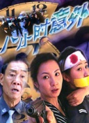 女人的滋味bd高清中字