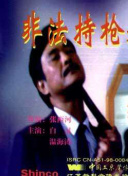 日本動(dòng)漫高清在線觀看免費(fèi)在線電影播放