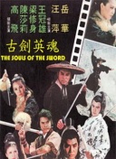 一二三四在線觀看高清hd高清在線