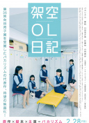 野花視頻在線觀看hd高清