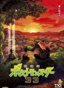 洗屋先生櫻花動漫hd高清