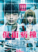 桃花視頻在線觀看免費(fèi)完整版bd