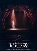 2012在線國語中文字幕正片