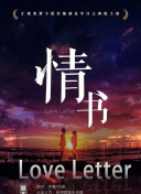 手塚香織