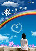 華丘胡桃
