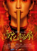 啦啦啦啦www在線觀看hd高清