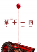 寶貝再快一點(diǎn)我快要到了hd高清