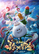月光直播在線觀看hd高清