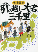 被揭穿的甜美秘密hd高清