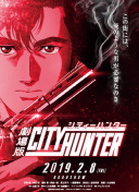 武神主宰08集
