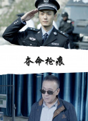 一念永恒第53集