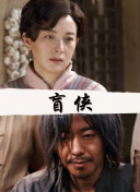 乾隆下?lián)P州全集資源在線觀看
