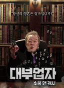 好姑娘中文在線播放完整版高清在線觀看
