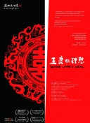 年輕媽媽的朋友bd