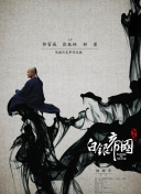 渡邊千春