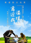 哥布林的窯洞在線觀看