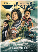 下女在線觀看hd高清