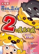 加藤綾野