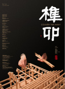 豐乳鎮(zhèn)嬌妻手機(jī)在線高清