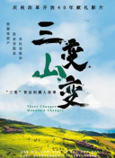桃花在線觀看高清播放bd