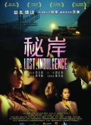 2012在線國語中文字幕正片