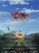 home在線觀看日本hd高清