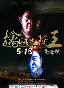 寶寶只想和你睡1v1hd高清