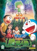 金梅瓶1一5集手機(jī)在線觀看全集資源在線觀看