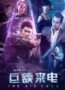 斗羅大陸54集