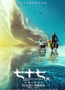 88影視網(wǎng)親愛(ài)的熱愛(ài)的電視劇大全手機(jī)免費(fèi)高清在線觀看...