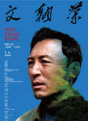 秋川露依