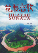 愛(ài)的色放在線觀看HD高清