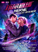 魔教教主2超高清4K在線觀看