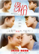 禁忌的神話hd高清