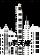 特利迦奧特曼普通話全集在線觀看
