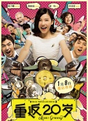 2012高清國語版免費觀看下載hd高清