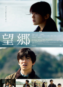 戲說乾隆國(guó)語在線觀看免費(fèi)高清
