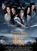 武神主宰08集