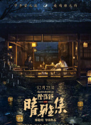 女大學(xué)生的沙龍室hd高清