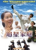 兩個人的電影全觀看hd高清