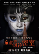 擋不住的瘋情全集在線觀看
