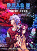 純潔的輪舞曲hd高清