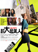黑白魔女庫伊拉高清在線觀看
