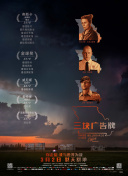 沖上云霄ii粵語第31集