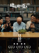 神馬影院手機(jī)版電影網(wǎng)hd高清