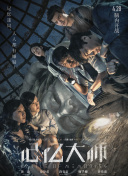 柚月亞衣