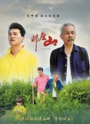 斗羅大陸134集