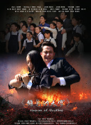 歐美激戰(zhàn)2春潮爛漫海棠紅hd高清