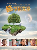 女子監(jiān)獄第四季全集在線觀看