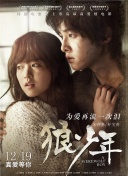 兩個(gè)人hd